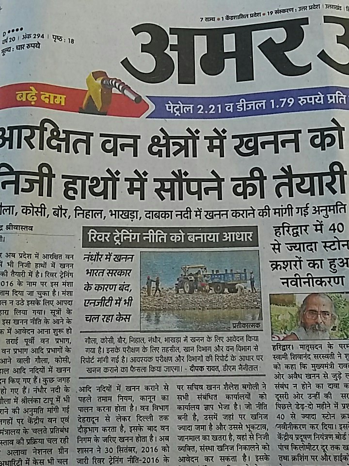 prashantdhyani3's tweet photo. Jaaney se pehley sab lapete lo..#ukcongress @HMOULI @DrGarekar @BhumiThakur11 @SANDIPC08579182 @girishalva @agrwal_akhil @rose_k01  @A_P_75 https://t.co/CNNtGBz54k