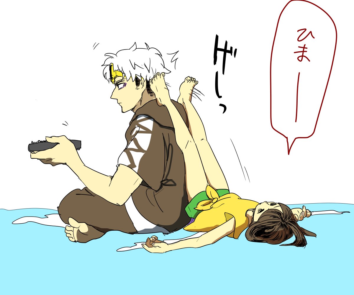 グズミヅ - min.t (ミント)