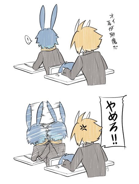 今日は黒板が見えませんでした
#ラスピリ 