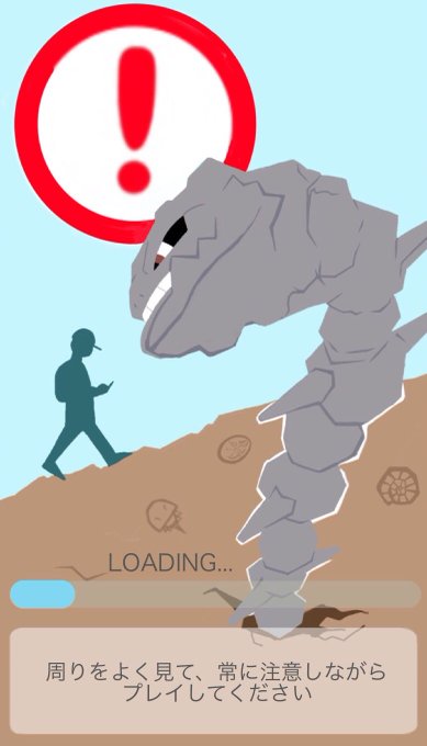 ハガネールのtwitterイラスト検索結果 古い順