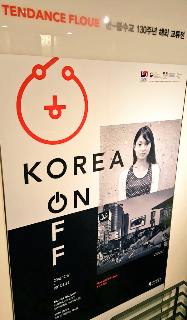 FranceenCoree's tweet image. Evénement de clôture de l'#AnnéeFranceCorée : exposition Korea On/Off du 17 décembre au 22 février à #Busan