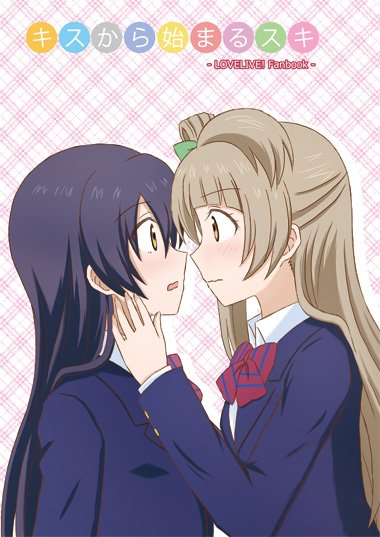 冬コミ新刊サンプルです。鈍感海未ちゃんと頑張ることりちゃんのことうみ漫画。
委託はメロンブックス様で⇒https://t.co/KcAzoYk9JY 