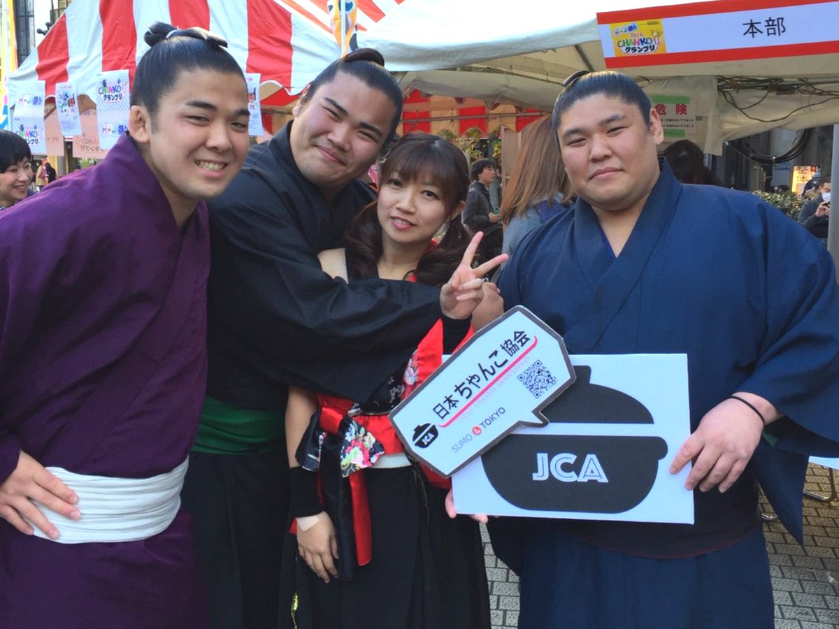 Ackey_89's tweet photo. CHANKO-1ｸﾞﾗﾝﾌﾟﾘ観に来てくださった方、お会いした方々、日本ちゃんこ協会ｻﾏ、ありがとうございました♪
桜魁で殺陣パフォーマンスさせてもらいました☆お相撲さんみんな大きかったぁ!!ちゃんこもいっぱいいただきました(о´∀`о)明日も出演します♪ https://t.co/hekk8rRKA4