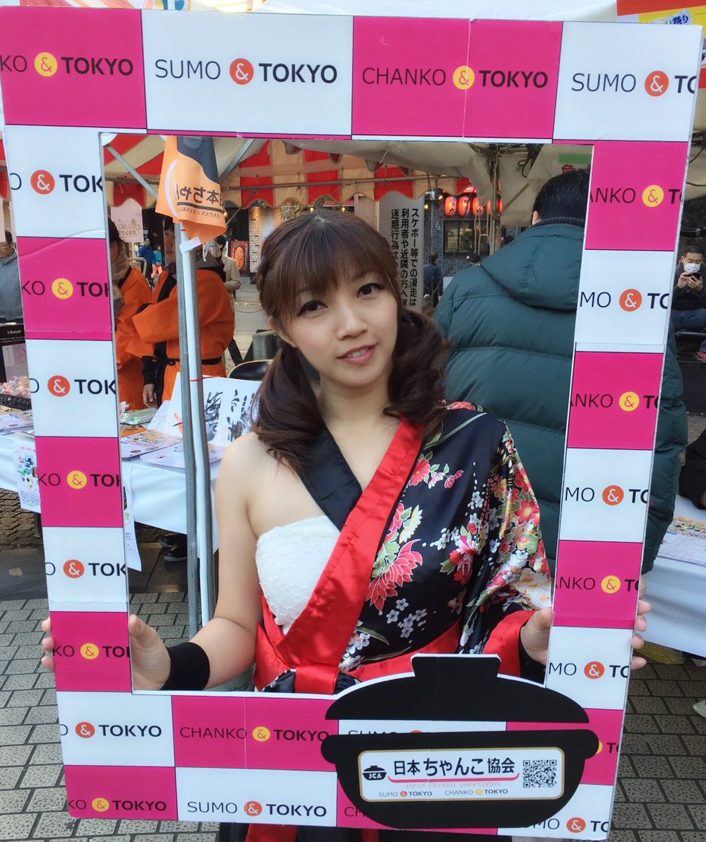 Ackey_89's tweet photo. CHANKO-1ｸﾞﾗﾝﾌﾟﾘ観に来てくださった方、お会いした方々、日本ちゃんこ協会ｻﾏ、ありがとうございました♪
桜魁で殺陣パフォーマンスさせてもらいました☆お相撲さんみんな大きかったぁ!!ちゃんこもいっぱいいただきました(о´∀`о)明日も出演します♪ https://t.co/hekk8rRKA4