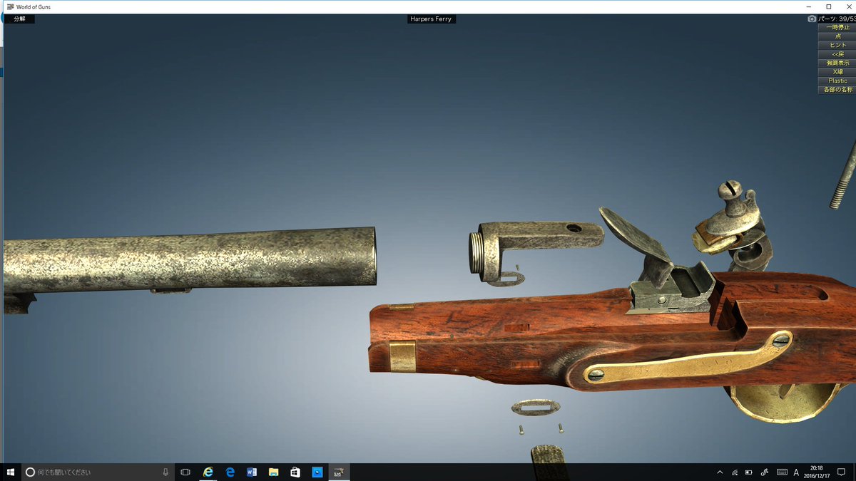 World Of Guns Gun Disassembly ｗｏｇ プレイ録 Togetter