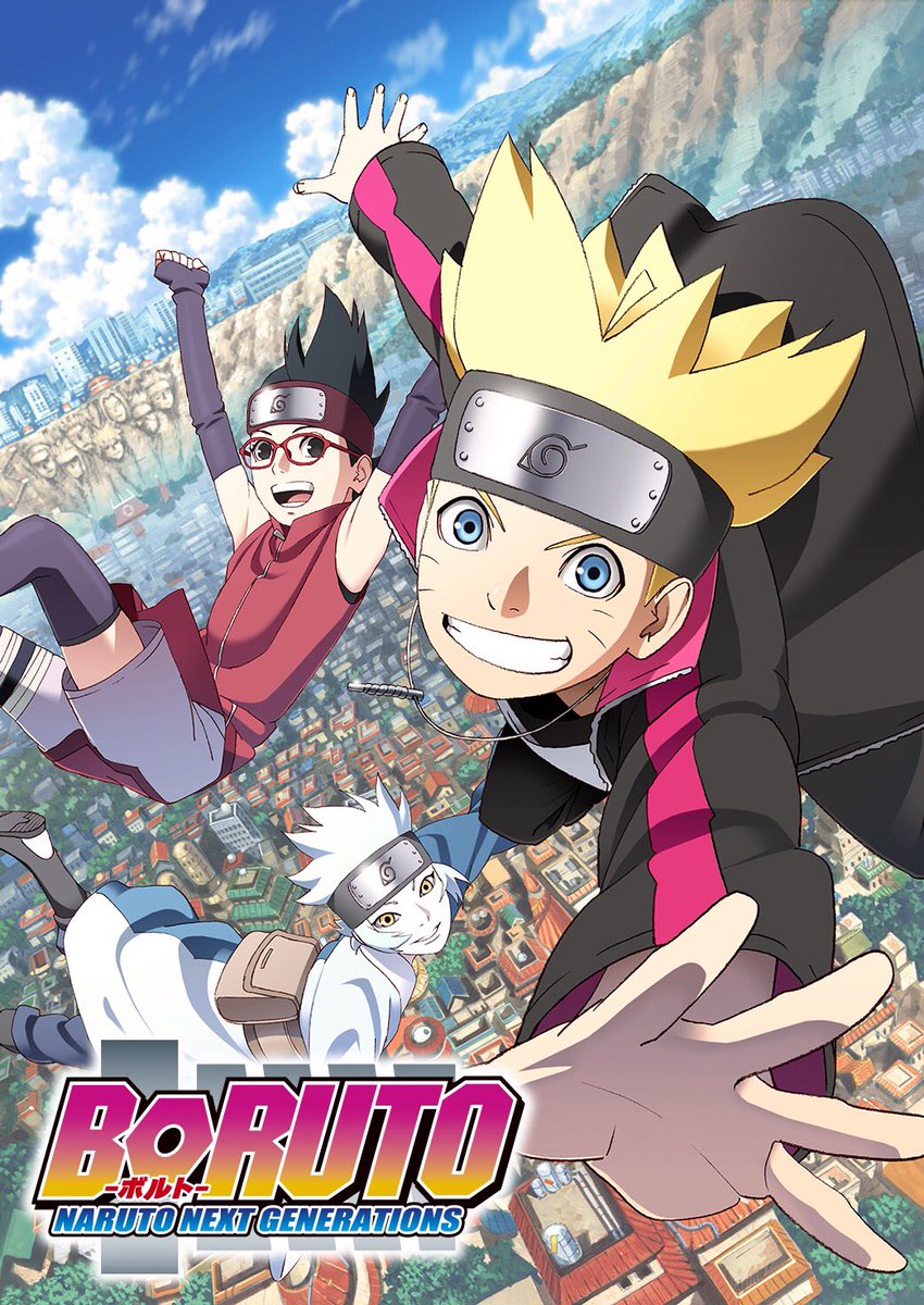 アニメ Boruto ボルト 公式 Al Twitter テレビ東京系にて17年４月よりtvアニメ Boruto ボルト Naruto Next Generations 放送決定 ティザービジュアル解禁 ナルトの息子 ボルト達の活躍をお楽しみに 公式hp T Co Loq6suin3b Boruto T Co