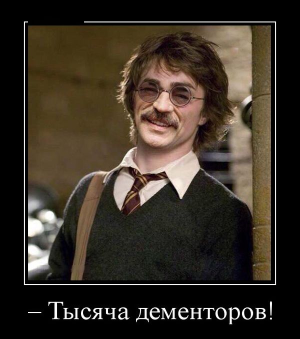 Смешная картинка гарри поттер, открытка