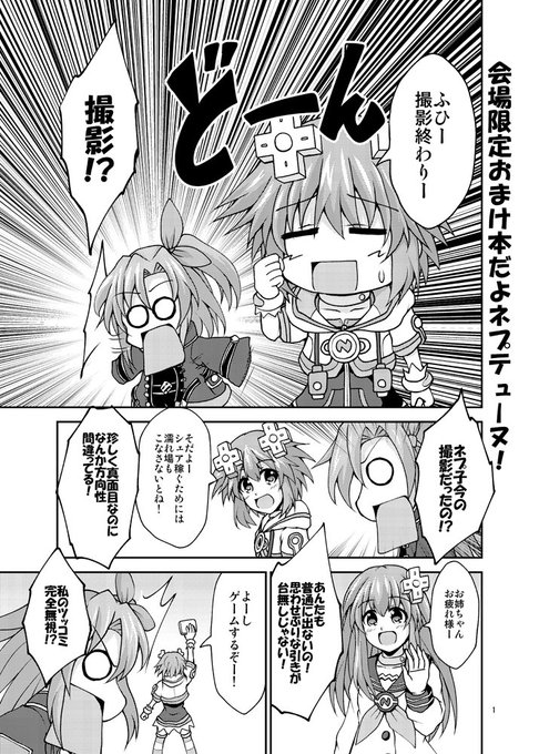 クロス Crossryou 16年12月 Page 5 Twilog クロス Crossryou 16年12月 Page 5 Twilog