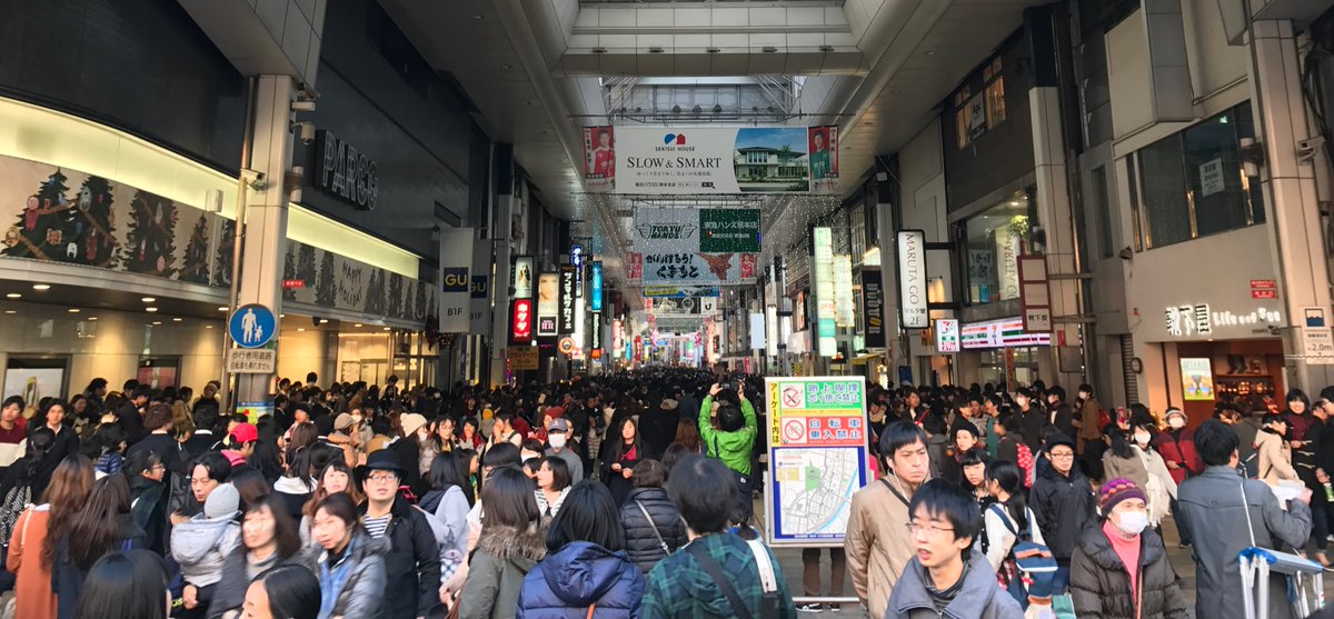 熊本市長 大西一史 Fullyvaccinated ディズニーパレードが無事終わりました 熊本 復興への素敵なプレゼントを下さった関係者の皆様有難うございました お陰様で熊本の皆さんも元気を頂きました それにしても沿道やアーケードでは今まで見た事が無いほど 熊本市長 大西一史 Fullyvaccinated ディズニーパレードが無事終わりました 熊本 復興への素敵なプレゼントを下さった関係者の皆様有難うございました お陰様で熊本の皆さんも元気を頂きました それにしても沿道やアーケードでは今まで見た事が無いほど