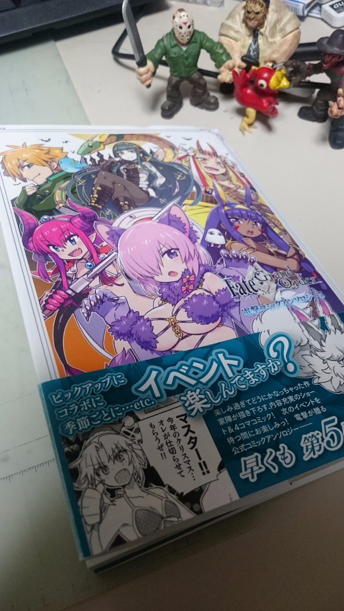 六甲島カモメ در توییتر Fate Grand Order 電撃コミックアンソロジー5 本日発売です 多分無 微課金マスターなら経験があるネタなんじゃないかと思いつつ描いたんだけれどどうなんだろうか 何はともあれよろしくお願いします Fatego Fgo T Co Itde4oxkzy