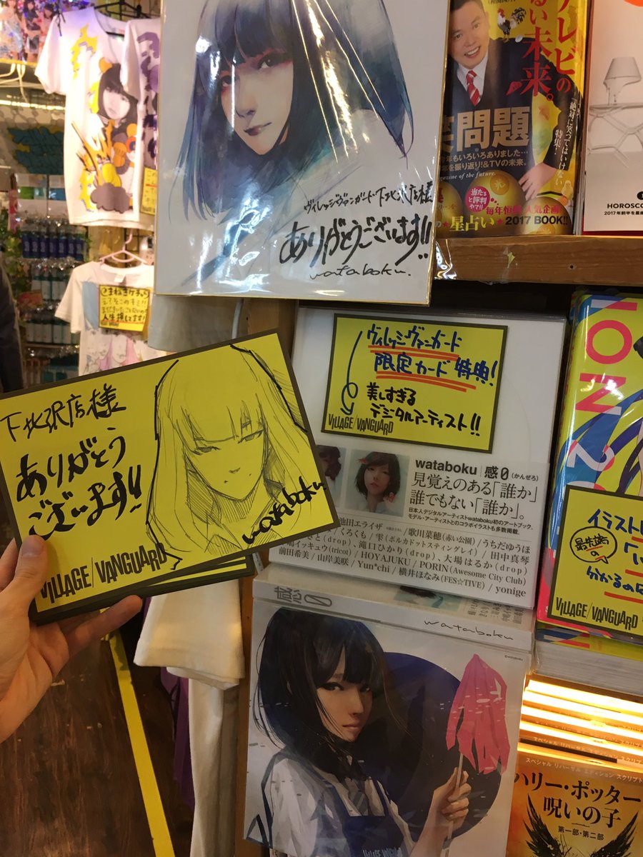 sumika サイン入り ポップ ヴィレヴァン ヴィレッジヴァンガード下北沢 VILLAGE VANGUARD Shimokitazawa