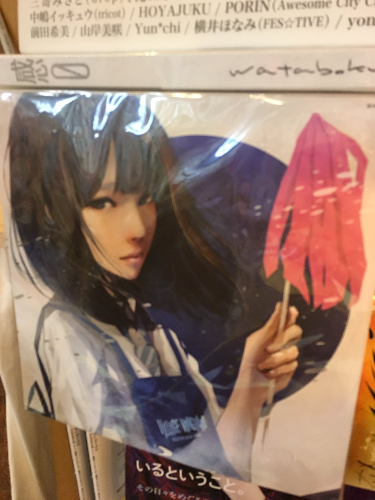 sumika サイン入り ポップ ヴィレヴァン ヴィレッジヴァンガード下北沢 VILLAGE VANGUARD Shimokitazawa