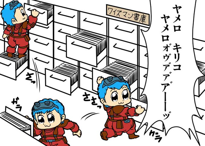 装甲騎兵ボトムズのtwitterイラスト検索結果 古い順