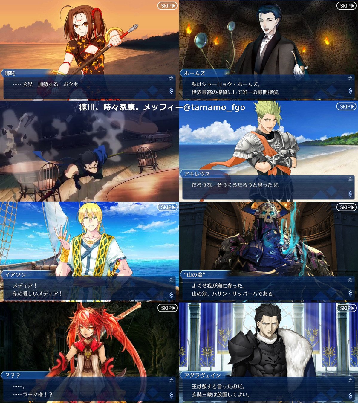 石を使うな徳川メフィなんとかex マーリン強いのはわかるけどさ Fatego T Co Vcqh1t4rmu Twitter