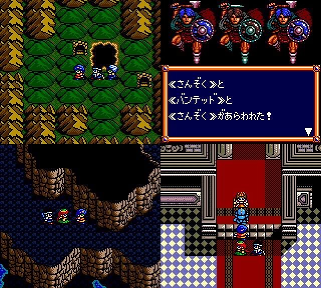 ゲームギア Gamegear Bot エターナルレジェンド 永遠の伝説 発売日 1991年8月9日 ジャンル Rpg スタンダードrpg イベントが多くマップも広いためクリアまで時間がかかる アイテムが豊富 普通にプレイすると難易度高め T Co Ergh5l0he9 ゲームギア Gamegear Bot エターナルレジェンド 永遠の伝説 発売日 1991年8月9日 ジャンル Rpg スタンダードrpg イベントが多くマップも広いためクリアまで時間がかかる アイテムが豊富 普通にプレイすると難易度高め T Co Ergh5l0he9