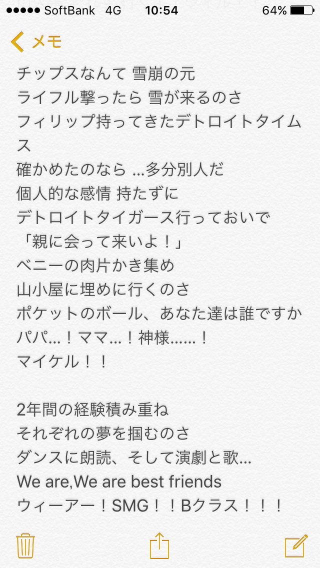 伊井 郁渡 Ikuto1ii Twitter 伊井 郁渡 Ikuto1ii Twitter