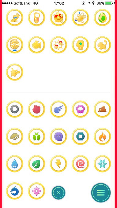 ポケモンgoで先日されたムチュールは あるポケモンの進化前の姿 そのポケモンってなあに ポケモン クイズ トリビア アプリゲット