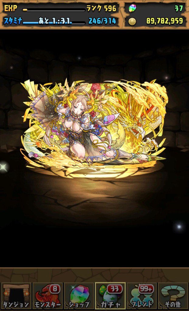 パン モンスターカンパニー作者 なんとなくゴッフェスしたらカンナさんキターー ラードラの火力爆上げ待ったなし