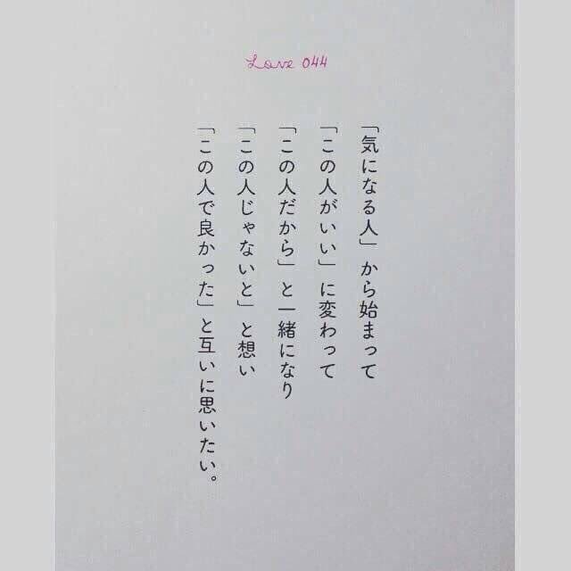 Uno1aaa's tweet photo. いい名言や。 https://t.co/GxYKc5ql3J