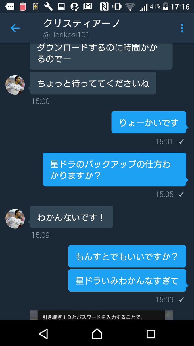 パズドラデータ交換 6758 Tjtg5r Twitter パズドラデータ交換 6758 Tjtg5r Twitter