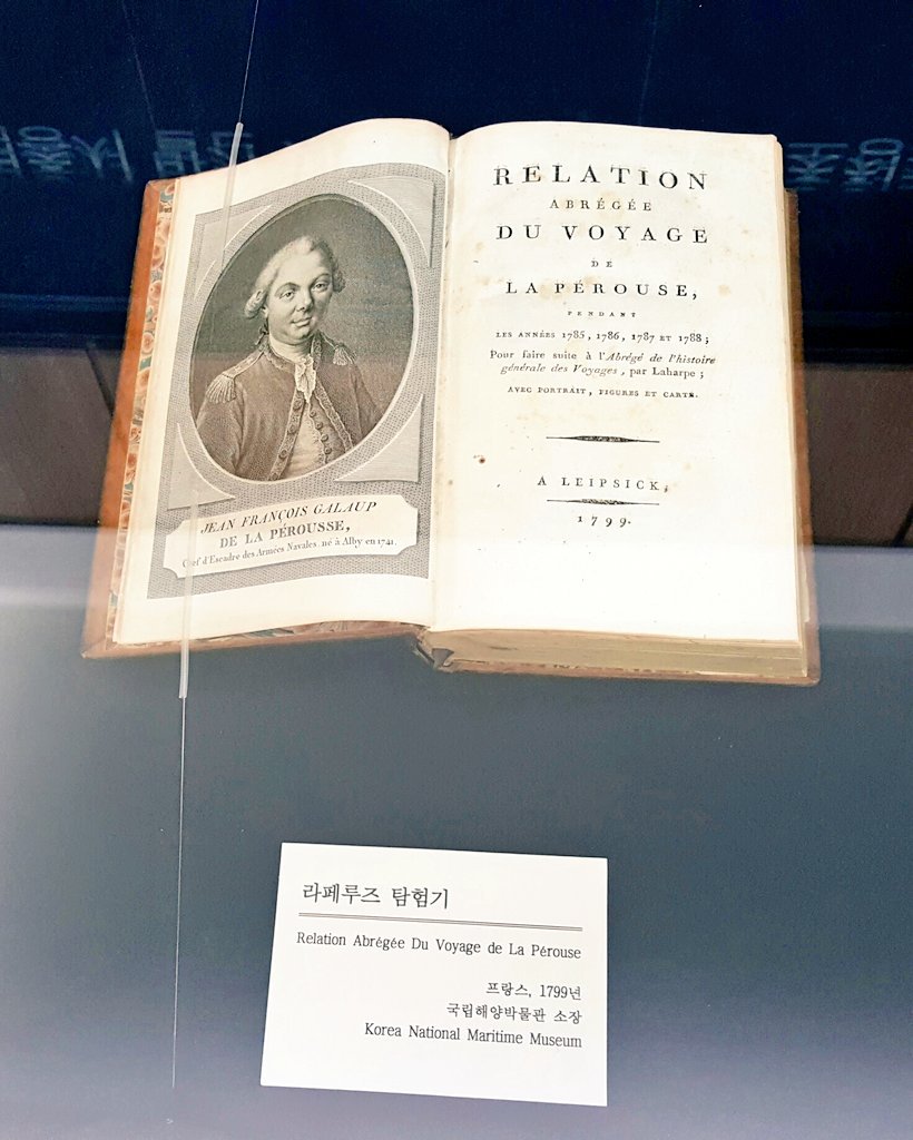 FranceenCoree's tweet image. Evénement de clôture de l'#AnnéeFranceCorée autour de la traduction coréenne du Voyage autour du monde de #LaPérouse #Astrolabe #Boussole