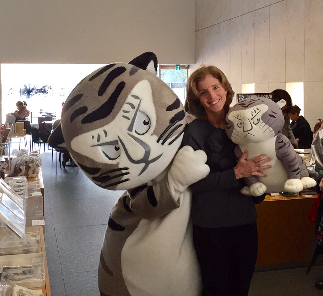 AmbCKennedy's tweet photo. #京都国立博物館 収蔵の宝物の数々を堪能しました。佐々木丞平館長、#トラりん、ありがとうございました! Saw great treasures at Kyoto National Museum. Thank you Director Sasaki & #Torarin! https://t.co/ufxnzaVmbk