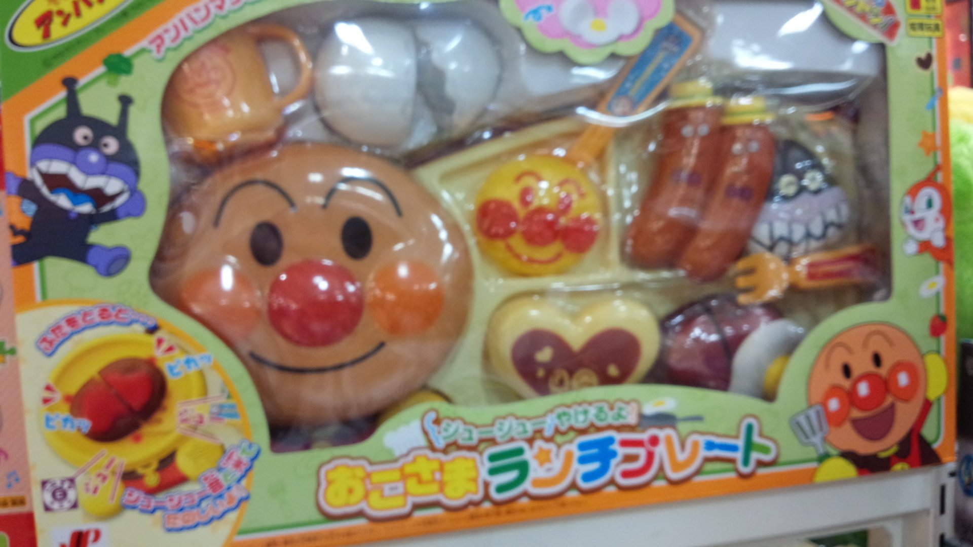 ずんちゃん ぽとらっち アンパンマン商品続々入荷中 おままごとセット中心に揃ってます 押すとピーピー鳴るソフビ人形も いまなら 種類たくさん揃ってます アンパンマン おままごと Xmasプレゼント T Co Mznnpfstev ずんちゃん ぽとらっち アンパンマン商品続々入荷中 おままごとセット中心に揃ってます 押すとピーピー鳴るソフビ人形も いまなら 種類たくさん揃ってます アンパンマン おままごと Xmasプレゼント T Co Mznnpfstev