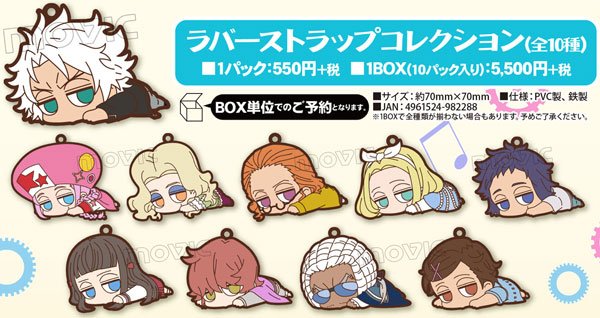 ムービックの中の人 Twitterren クラシカロイド ラバーストラップ だる ん クリアファイル アクリルキーホルダー 挿入歌アルバム第2弾 Musik Collection Vol 2 が好評予約受付中 要チェック T Co Fkd3obibhn クラシカロイド T Co R90pglncey