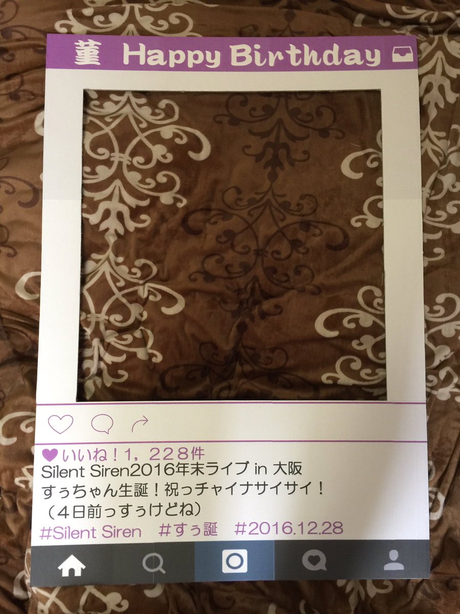 まこにゃん ユーカリさん Ar Twitter 拡散希望 サイサイ年末ライブ大阪でイベントやります その インスタ風フレーム クリスマスorすぅ誕生 にてチェキ撮影 撮影したチェキは メンバーにプレゼントします メッセージカードも準備しますので メッセージのみ まこにゃん ユーカリさん Ar Twitter 拡散希望 サイサイ年末ライブ大阪でイベントやります その インスタ風フレーム クリスマスorすぅ誕生 にてチェキ撮影 撮影したチェキは メンバーにプレゼントします メッセージカードも準備しますので メッセージのみ
