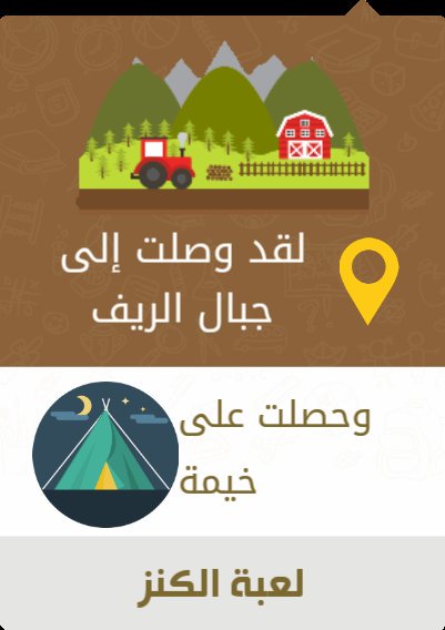 alia_youcef's tweet photo. انضم الى #لعبة_الكنز
على الاندرويد :https://t.co/3sovpc83oC
على الأيفون :https://t.co/TcWaj5IETG https://t.co/x3qeejhynC