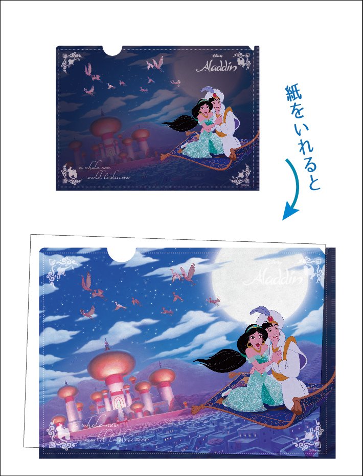 DtimesDream's tweet photo. 白い紙を入れるとディズニー映画の名シーンに！
ラナからギミッククリアファイルなど登場☆
詳細→https://t.co/OyfRJnyeA1 https://t.co/iIhJDjJdOE