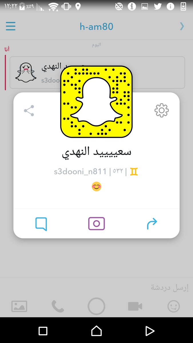 snapcode1's tweet image. #snapchat #SnapchatSpectacles #snap #snowday #نشر