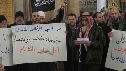 بالصور : وقفة احتجاجية داخل #المسجد_الأقصى تضامناً مع #حلب و #سورية #حلب_تباد