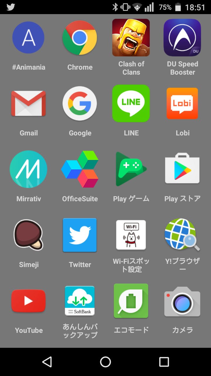 おーがす Kissanimeもanitubeも見れ なくなったので怖いけどanimania入れてみました 使った感想としては 画質は悪め ウイルスによる危険は無さそう かな で アニメのダウンロードができました まぁあ 広告が30と少し長めです はいw とばせ ない泣