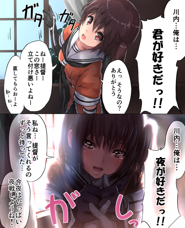 なぜなのか 