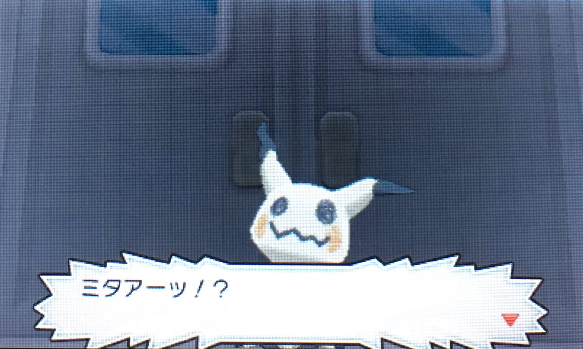 ポケモン サンムーン ゴースト イメージポケモンコレクション