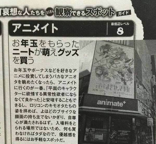 さっち على تويتر まずリア充の対義語がオタクって言う現代に物申したいです 辞書引け 笑 さっち على تويتر まずリア充の対義語がオタクって言う現代に物申したいです 辞書引け 笑