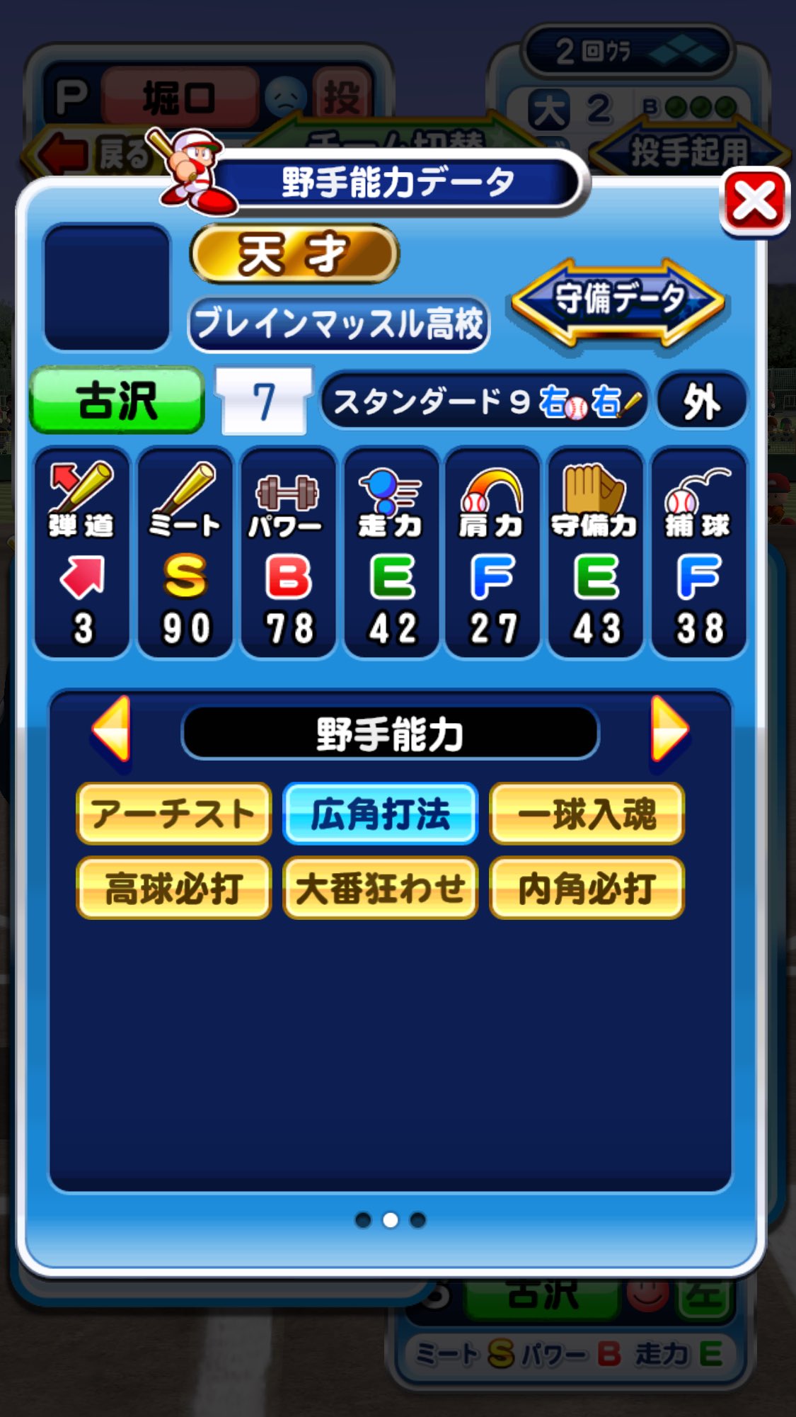 ギブソンjr Twitter Search Twitter
