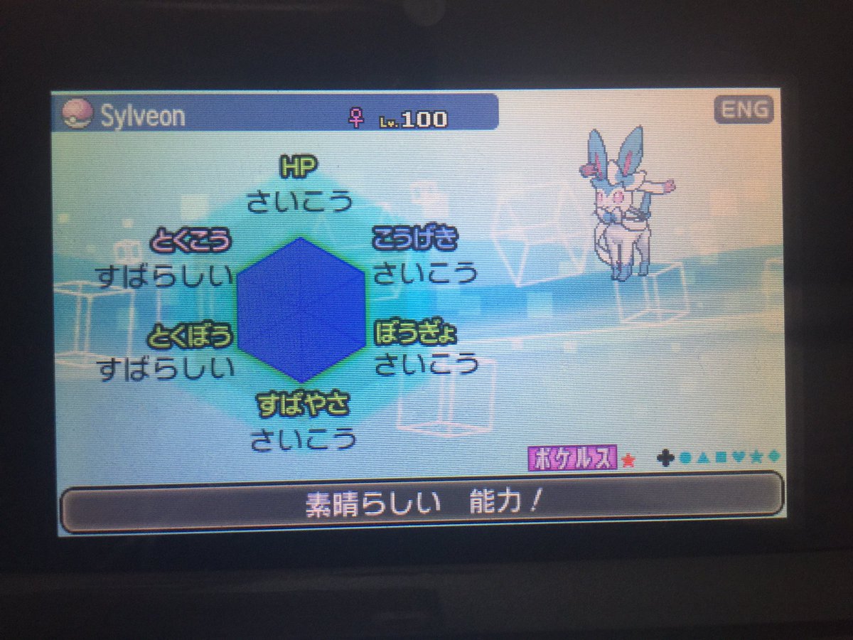 まさきん در توییتر 海外のユーチューバーのauslovetvからポケモンきたw まさきん در توییتر 海外のユーチューバーのauslovetvからポケモンきたw