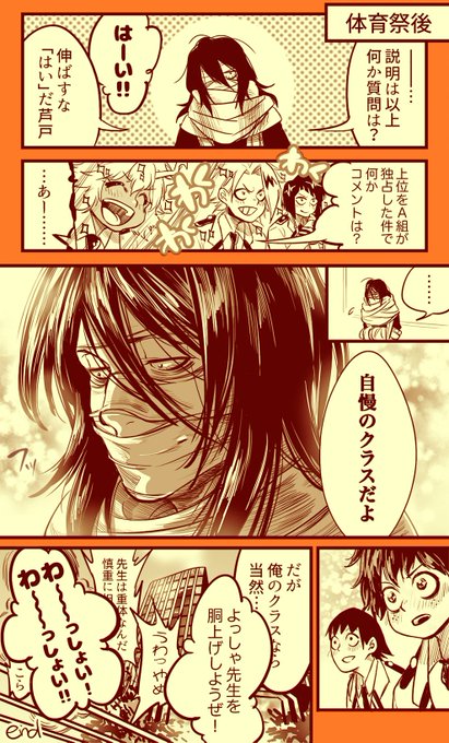 ヒロアカ を含むマンガ一覧 リツイート順 35ページ ツイコミ 仮