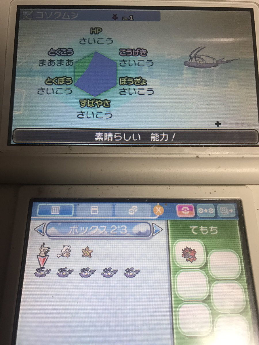 オリガミ ポケ垢 Origami Poke Twitter
