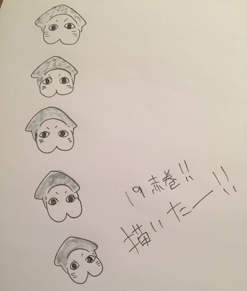 色々カオスなキャスですいませんでした…泣いてお詫びします(';ω;`) 
