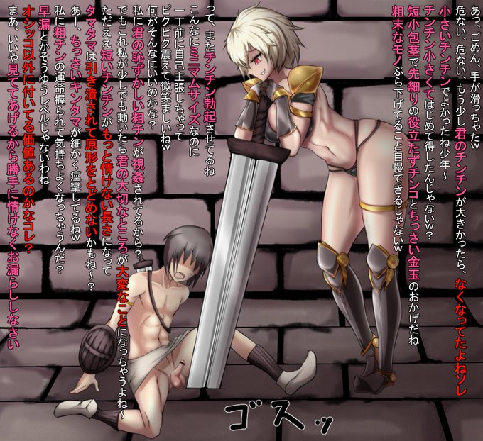 3d anime femdom tube fredom