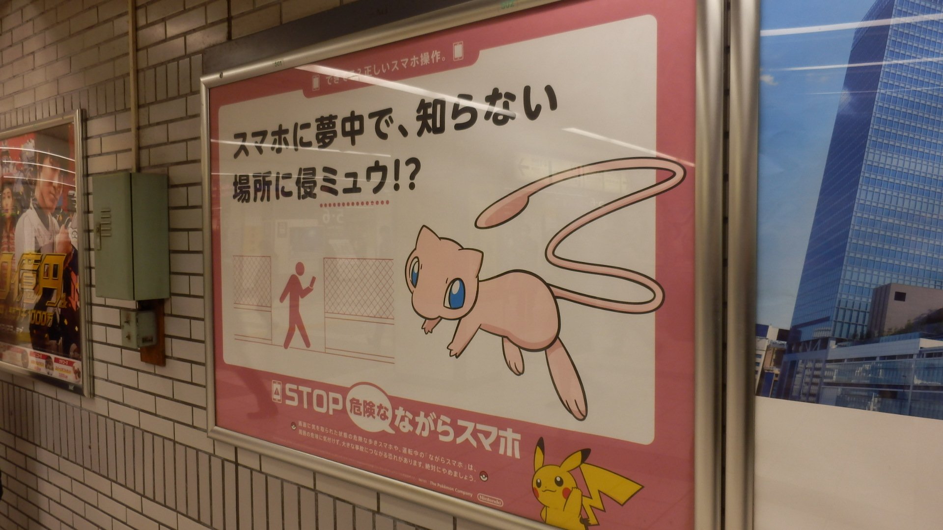 カカオ りぼん読んでる きのうのjr駅のポケモンポスター ポケモンポスターgo ポケモン ポケモンgo ラプラス T Co Etbdez2nzn Twitter