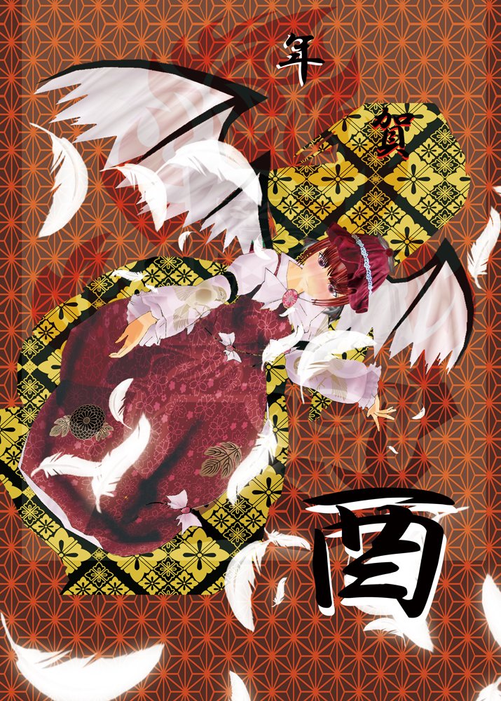 東方年賀 Twitter Search