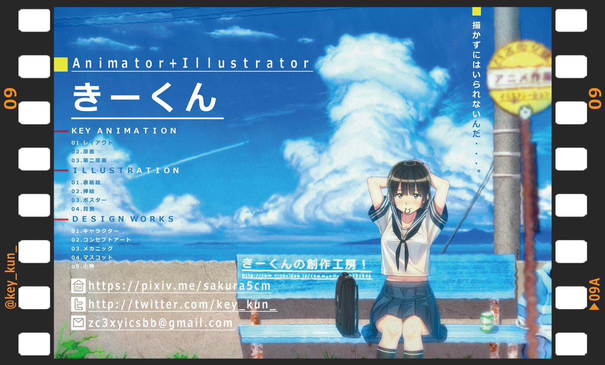 きーくん C97既刊通販中 名刺イラスト 其の壱 描かずにはいられないんだ 瑞希 何で左空いてるの 私 名刺用だから 瑞希 変なの 私 チーン 0 0 文字なし 枠なし Up 名刺裏イラストです こちらも更新しました Pixiv T きーくん C97既刊通販中 名刺イラスト 其の壱 描かずにはいられないんだ 瑞希 何で左空いてるの 私 名刺用だから 瑞希 変なの 私 チーン 0 0 文字なし 枠なし Up 名刺裏イラストです こちらも更新しました Pixiv T