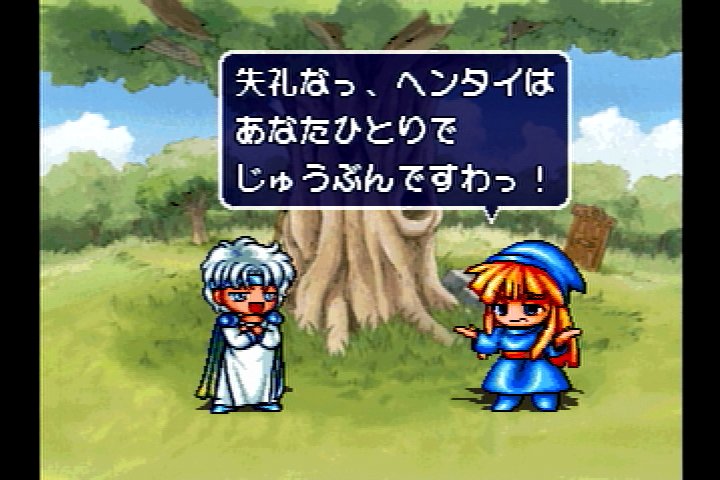 Yuki O 猫キチガイ A Twitter シェゾ ウィグィィ ぷよぷよキャラでは1番好き ぷよぷよsun 決定版での漫才デモがなかなか面白くてハマったキャラ 特にウィッチとのやり取りが1番笑えましたね 変態決定戦だー と言って始めたぷよ勝負は結局勝った方が変態ということで