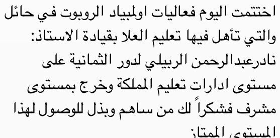 📮 بـريــد قـبيلـــة عـنــزه tweet media