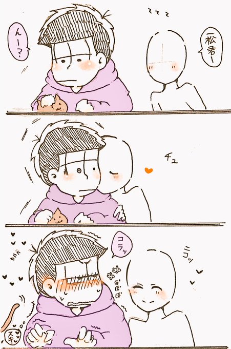 夢松 を含むマンガ一覧 古い順 5ページ ツイコミ 仮