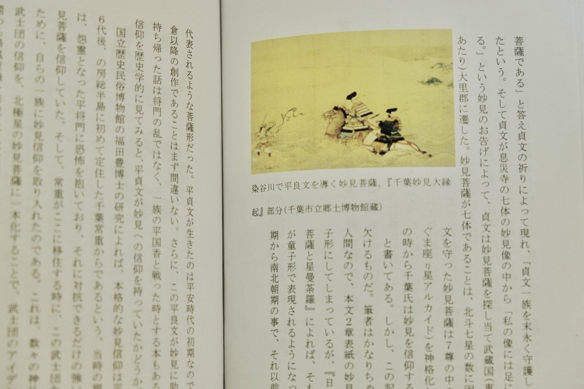 茶坊主 拙著 星神伝説 日本史の中の星空たち が第60回旺文社全国学芸サイエンスコンクールに於いて 社会科自由研究部門 中学生の部金賞 文部科学大臣賞 を受賞しました 何と文部科学大臣賞は12万7千人中で3人 可慶々々 T Co G4q9ysc3dy